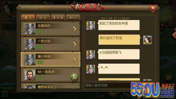 《朕的江山》【话题】开局地图遇见论坛友友们怎么办?