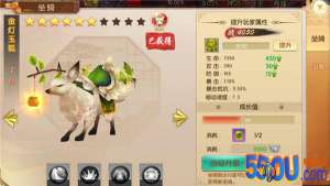 《仙域无双》坐骑玩法介绍