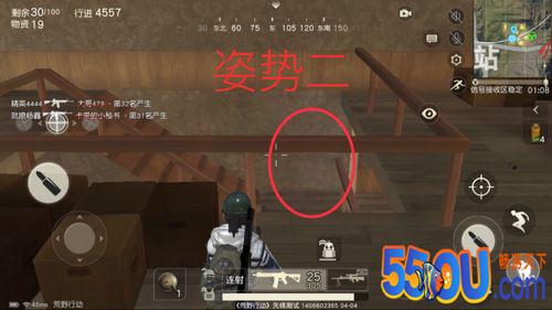 荒野行动技巧