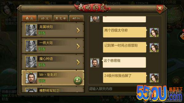 《朕的江山》【话题】开局地图遇见论坛友友们怎么办?
