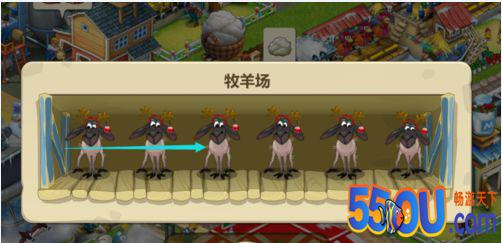《梦想城镇》如何收割毛线