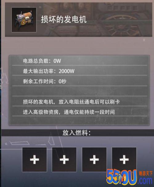 《王牌战争》新手进游必备攻略