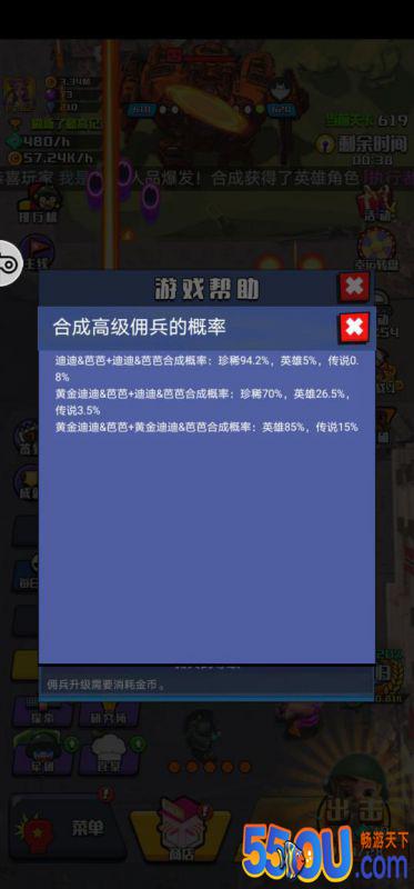 《垂直火力》给新人的建议