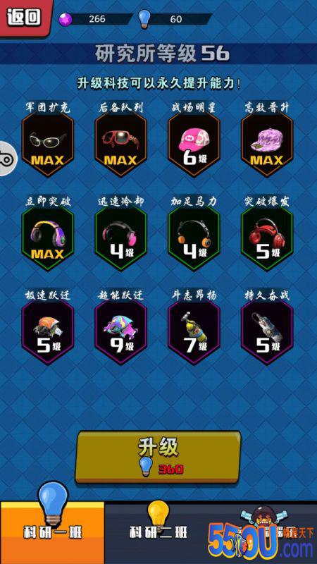 《垂直火力》新玩家入门手册