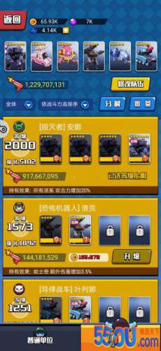 零氪党玩家如何玩转《垂直火