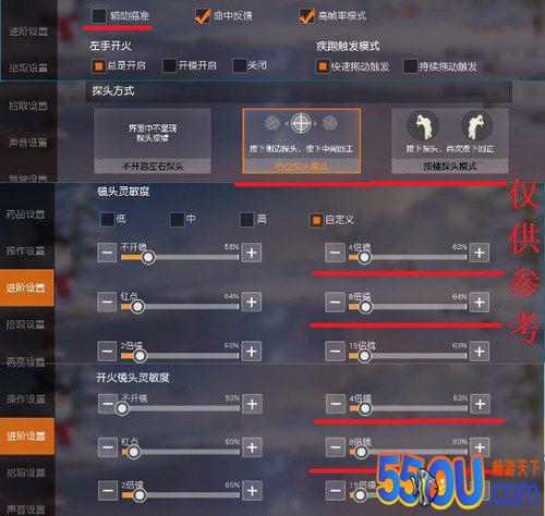 荒野行动狙击枪