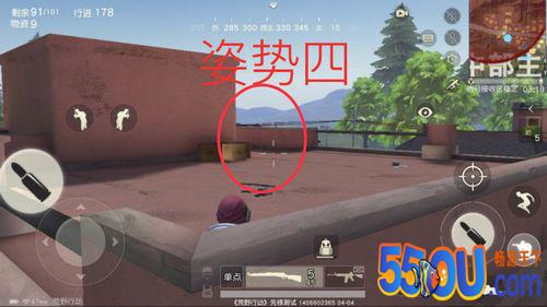 荒野行动攻略