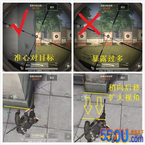 荒野行动攻略