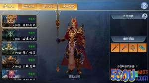 《仙域无双》BOSS玩法介绍