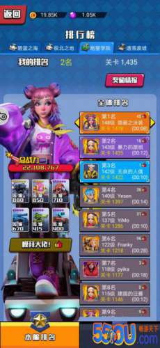 《垂直火力》小白如何避免掉