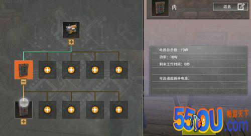 《王牌战争》你会使用电动门么？