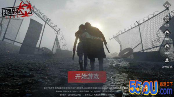 王牌战争文明重启哪里有吉利服 寻找方法与地点