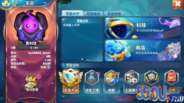 领主总动员圣水怎么快速获得 圣水获取攻略