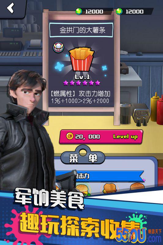 垂直火力好玩吗 垂直火力玩法简介