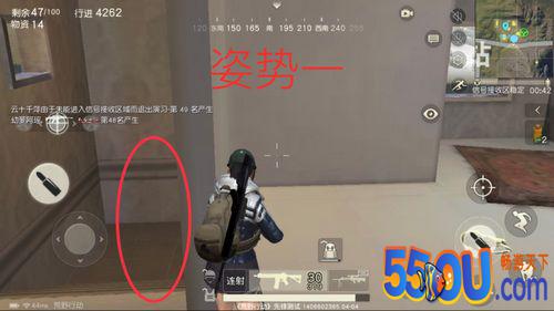 荒野行动车库
