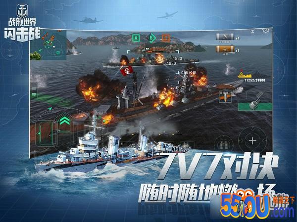 快来享受激烈海战！《战舰世界闪击战》10月25日开启全平台不删档测试