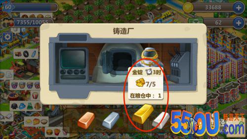 《梦想城镇》如何挖矿