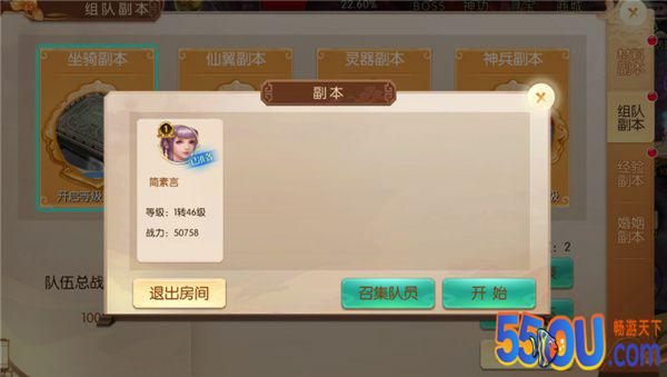 《仙域无双》游戏评测：还原真实仙侠世界