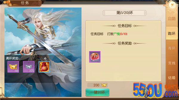 《仙域无双》快速升级攻略