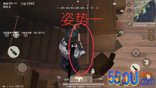 荒野行动红楼
