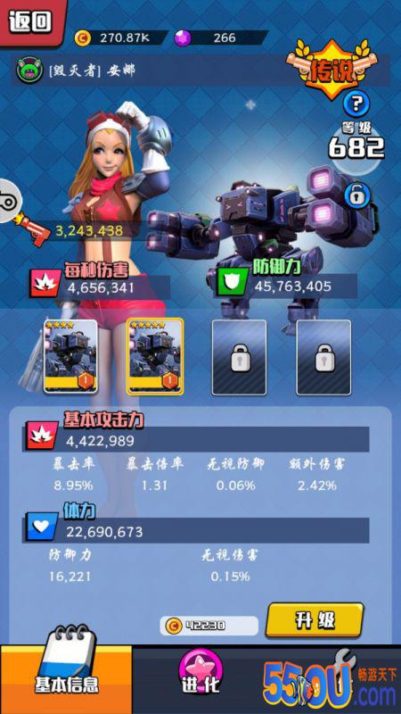 《垂直火力》新玩家入门手册