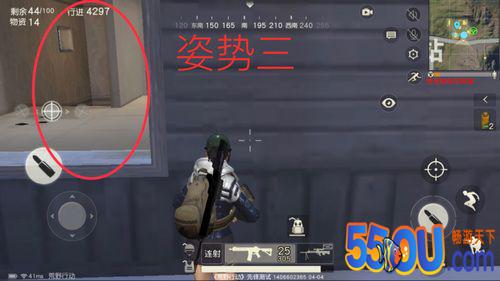 荒野行动车库