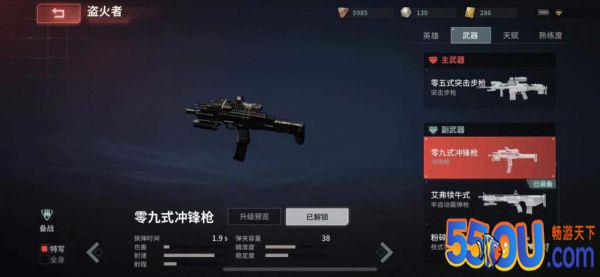 Disorder手游什么角色好玩 新手入门职业选择