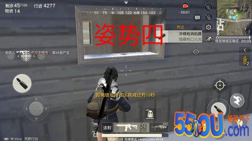 荒野行动车库