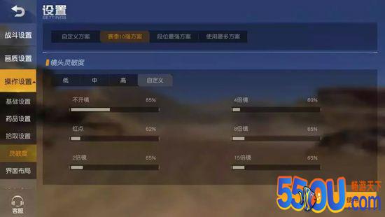 荒野行动霰弹枪使用技巧 享受走A的快乐