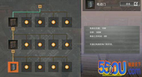 《王牌战争》你会使用电动门么？