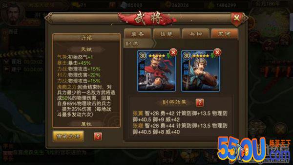 《朕的江山》【话题】许褚的回复能力是不是bug
