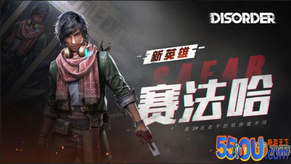 《Disorder》新英雄有哪些 新女角色英雄预览