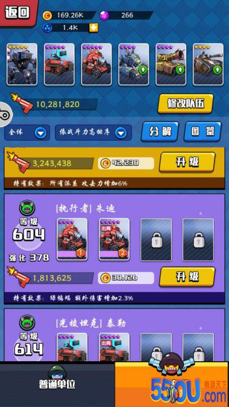 《垂直火力》新玩家入门手册