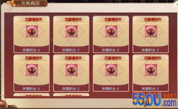 《仙域无双》寻宝玩法介绍