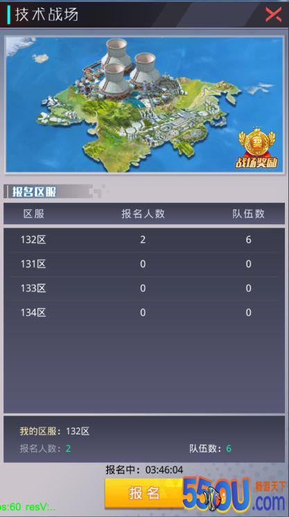 《女神盟约》当上总裁后！居然还能冲出地球？