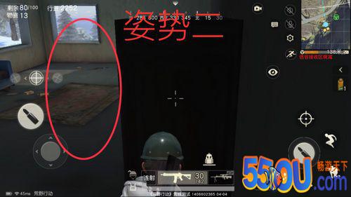 荒野行动攻楼