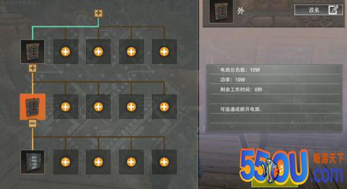 《王牌战争》你会使用电动门么？