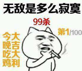 荒野行动拿第一技巧