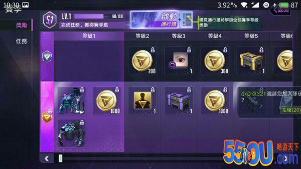 量子特攻超钛合金有什么用 超钛合金作用及获得方法