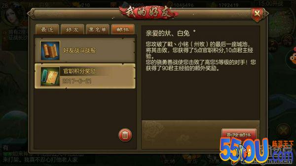 《朕的江山》【话题】开局地图遇见论坛友友们怎么办?