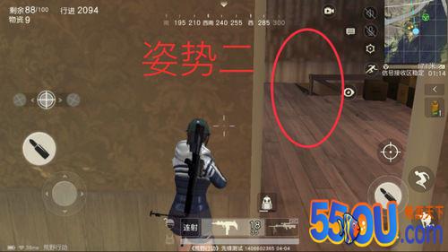荒野行动攻略