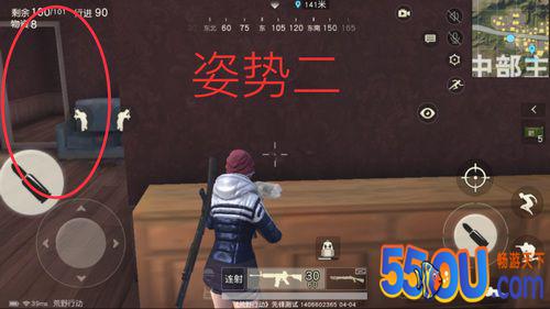 荒野行动攻略