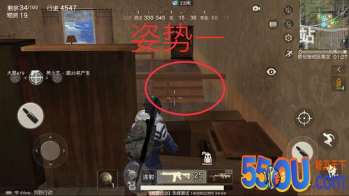 荒野行动攻略