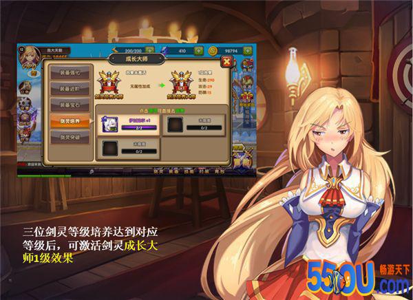 原来我只差一步大师 《剑之痕》成长大师曝光