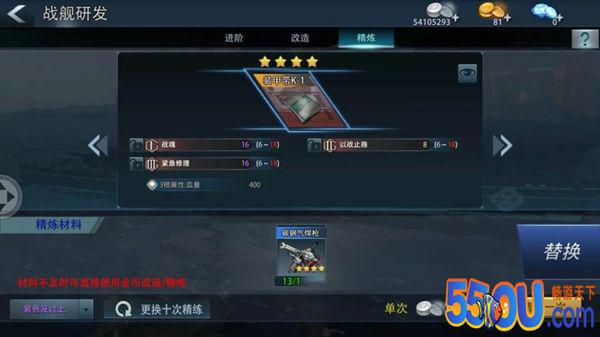《巅峰战舰》这些“部件”到底该怎么用？