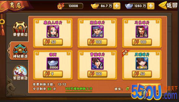 《塔防三国志Ⅱ》手游每日必做的7件事