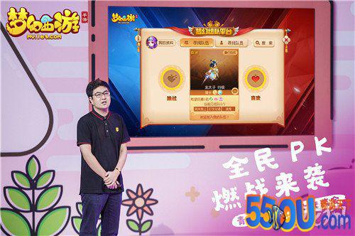 相约未来 梦幻西游手游2020青春盛典爆料回顾