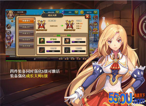 原来我只差一步大师 《剑之痕》成长大师曝光