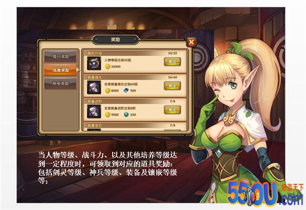 《剑之痕》巧做任务 免费领奖励 畅玩一年