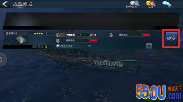 《巅峰战舰》这些“部件”到底该怎么用？